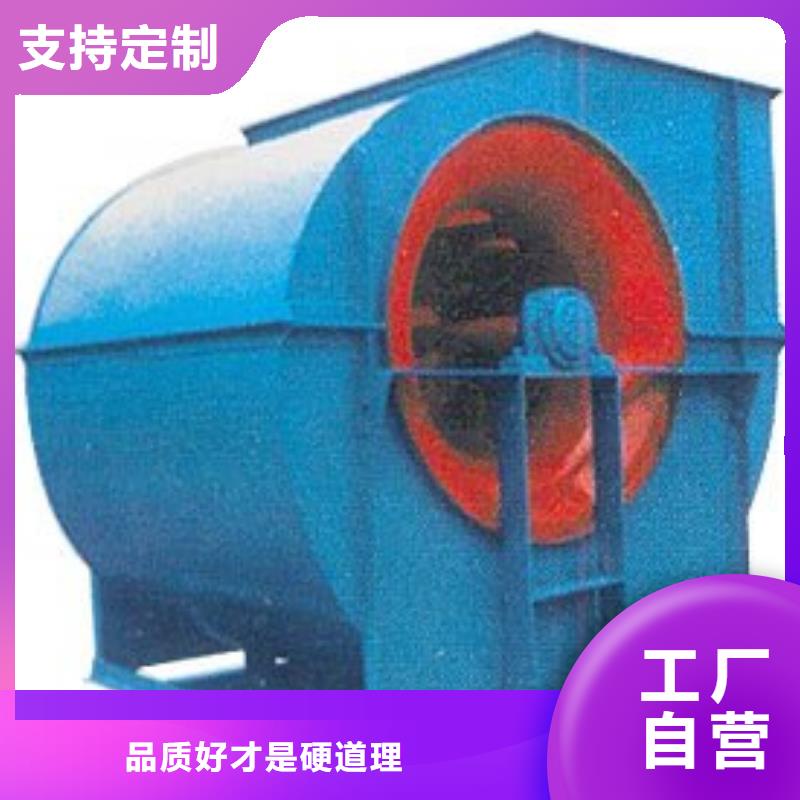 9-191.2D焦化专用风机货源充足2025已更新(今日/动态)氧化风机
