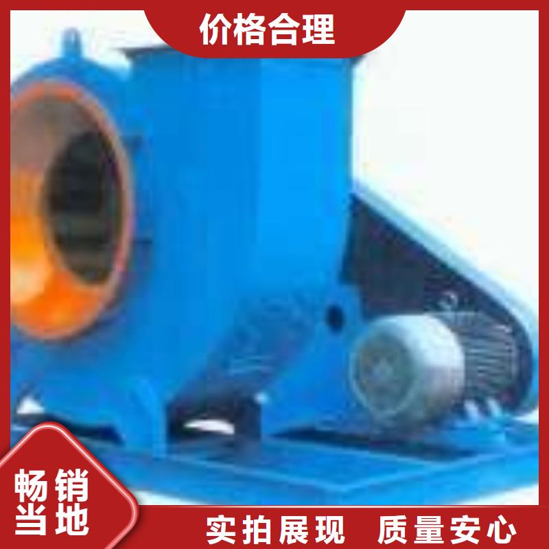 9-19NO4A地面清扫风机库存齐全厂家直供2025实时更新(今日/商情)污水处理专业风机