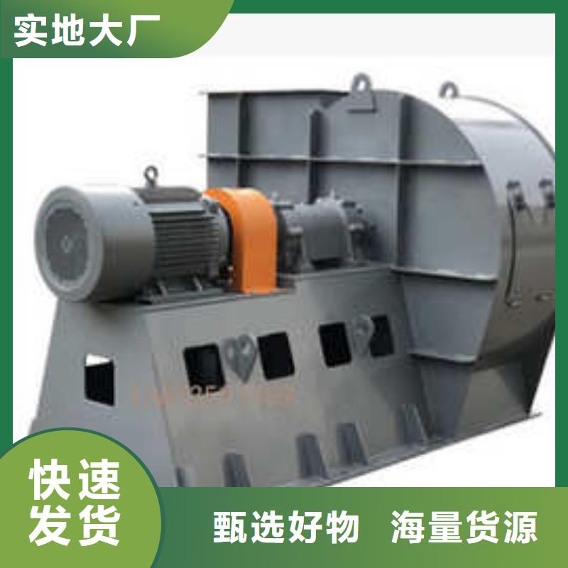 6-52型通风机高压鼓风机规格齐全实力厂家2025已更新(今日/动态)高压鼓风机