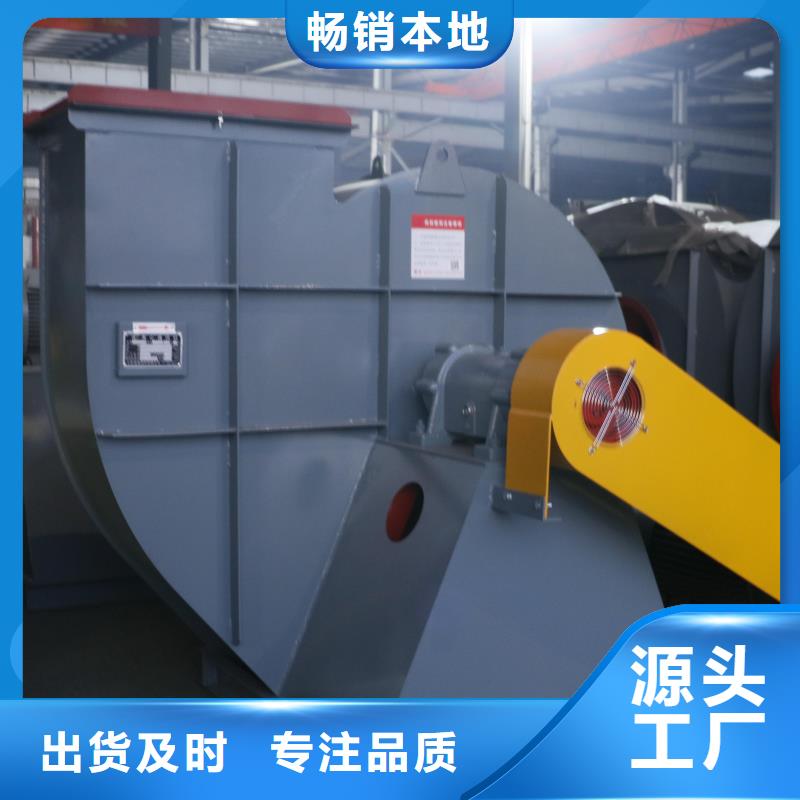 D45-41-1.4煤气加压机专业信赖厂家2025实时更新(今日/咨询)污水处理专业风机