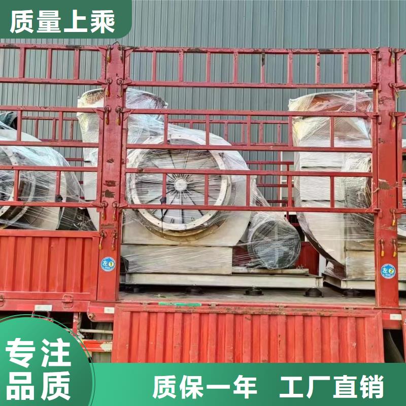 7-41型通风机氧化风机精品选购2025已更新(今日/热点)塑料风机
