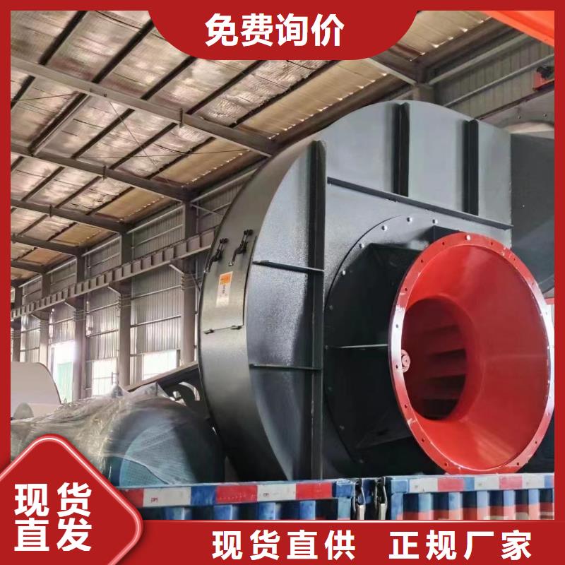 6-23NO8C山东临沂风机专业信赖厂家2025已更新(今日/)增压风机