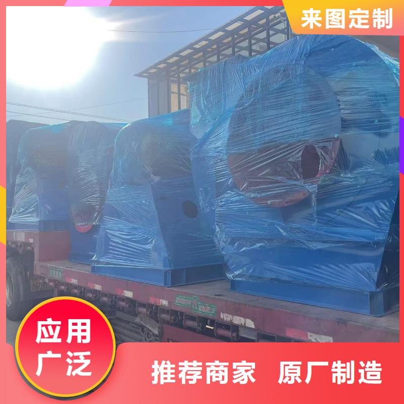 4-73NO25F离心鼓风机出货快2025实时更新(今日/咨询)环保节能风机