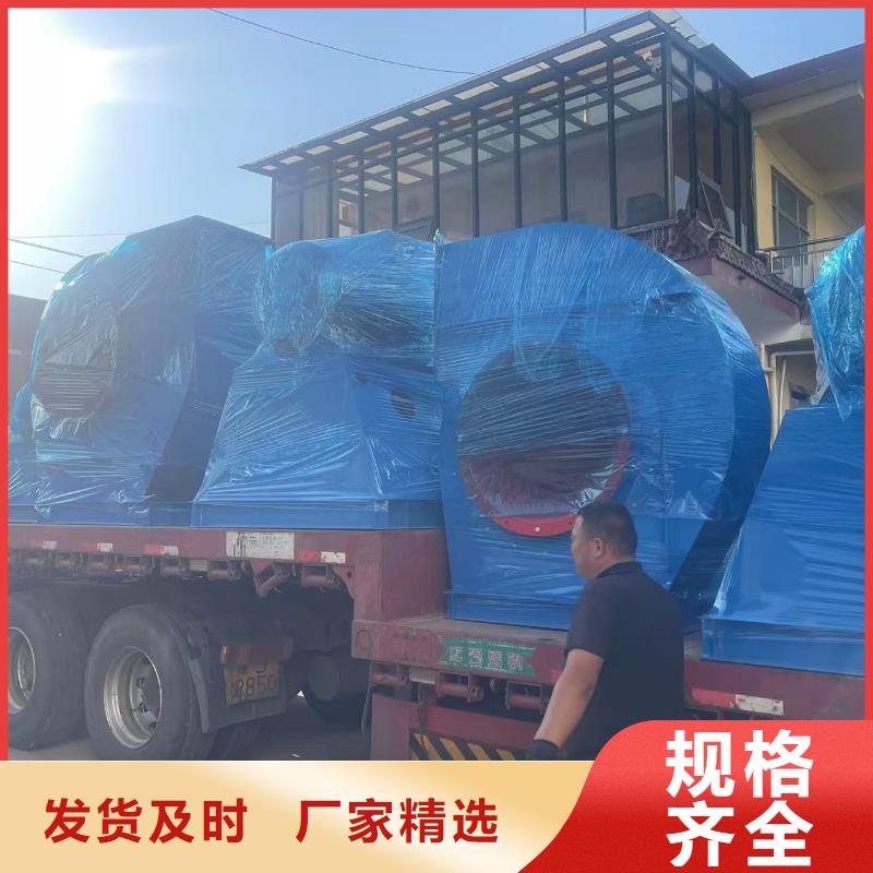 D50-61-1.5造纸专用风机源头采购2025已更新(今日/动态)山东立通18953977205