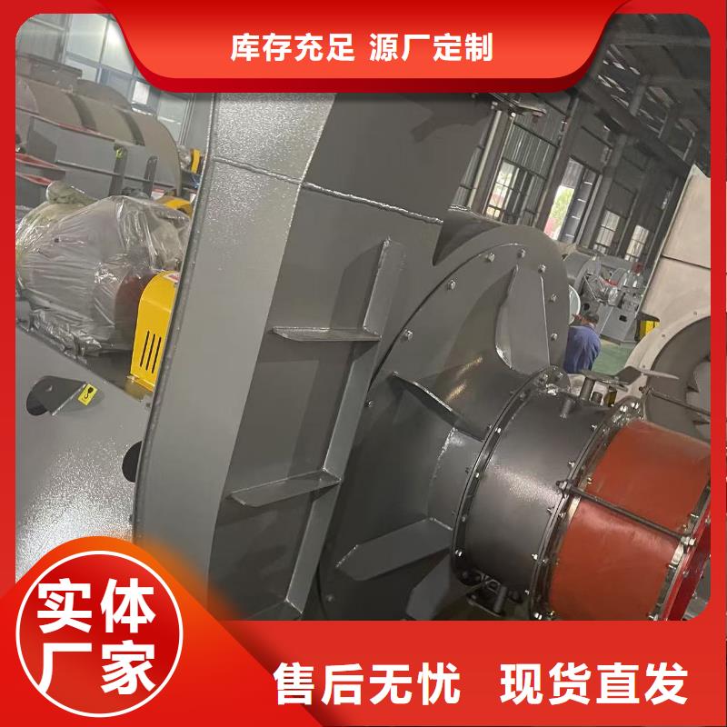 9-19NO5.6A离心通风机一站式采购方便省心(有保障!2025已更新)山东立通