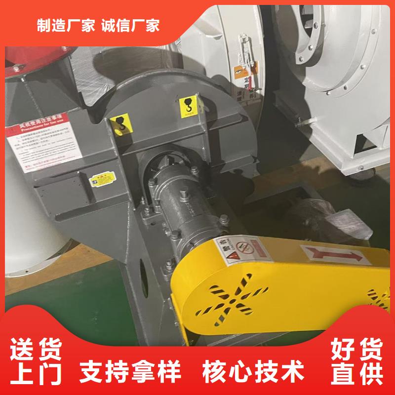 9-19NO5.6A离心通风机一站式采购方便省心(有保障!2025已更新)山东立通