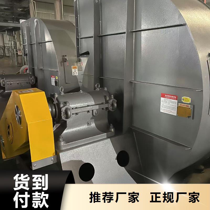 4-73NO25F离心鼓风机出货快2025实时更新(今日/咨询)环保节能风机