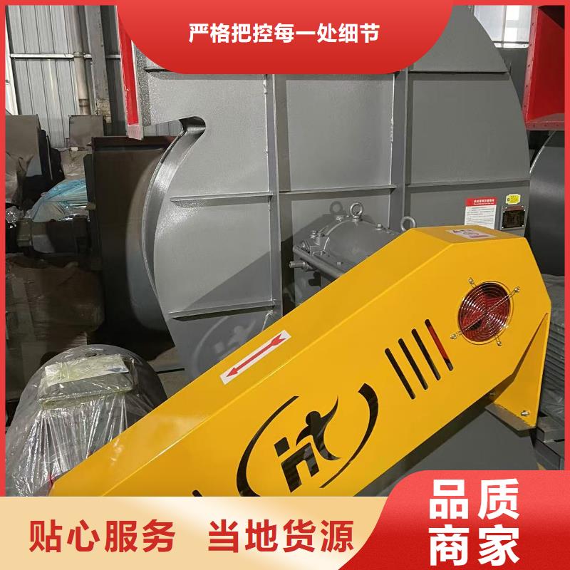 4-79型通风机罗茨鼓风机质检严格2025实时更新/公司)专用引风机