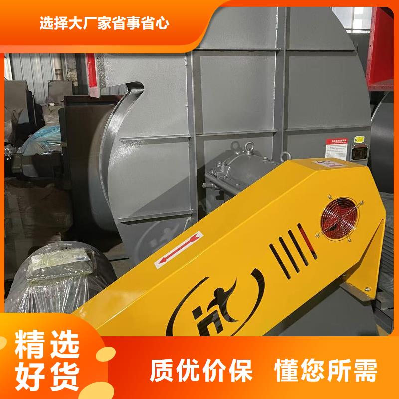 TX19-04硫化风机拥有多家成功案例2025已更新(今日/批发)环保节能风机