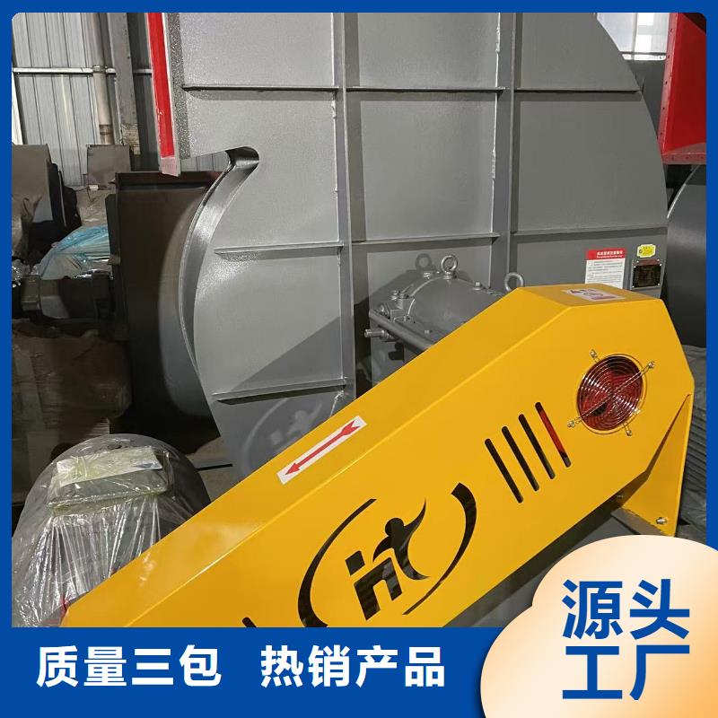 D40-61-1.5离心鼓风机电厂专用风机懂您所需2025已更新(今日/批发)稀释风机