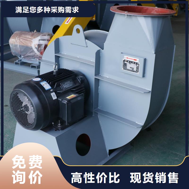 10-24离心通风机消石灰仓顶风机经验丰富(回馈新客户,2025已更新)塑料风机