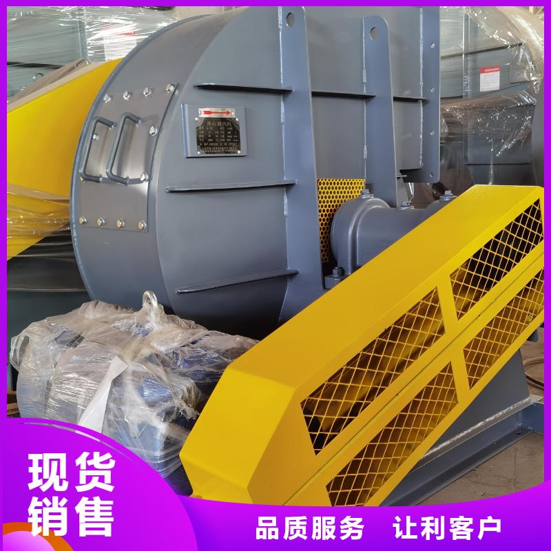 D90-61-1.5地面清扫风机一站式供应厂家2025已更新(今日/方案)山东风机