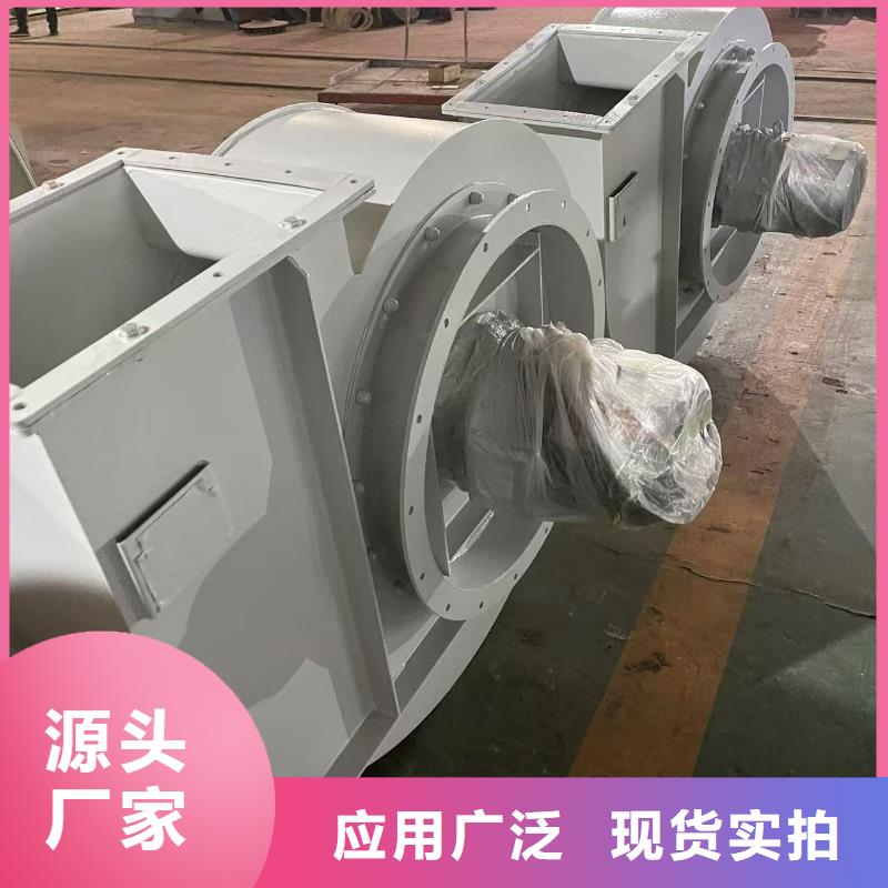 9-12NO8D硫化床锅炉风机实在2025实时更新/公司)稀释风机