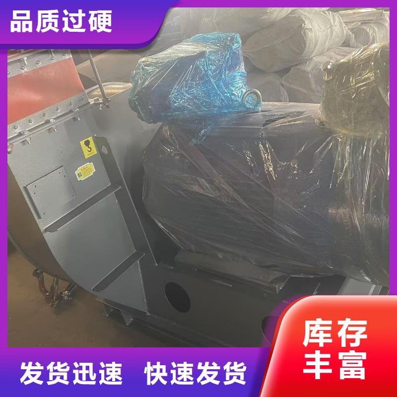 D55-51-1.4化工行业专用风机用心做好细节(有保障!2025已更新)塑料风机
