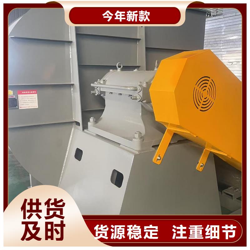 9-19NO7.1D助燃风机现货供应(好服务!2025已更新)燃烧器专用风机