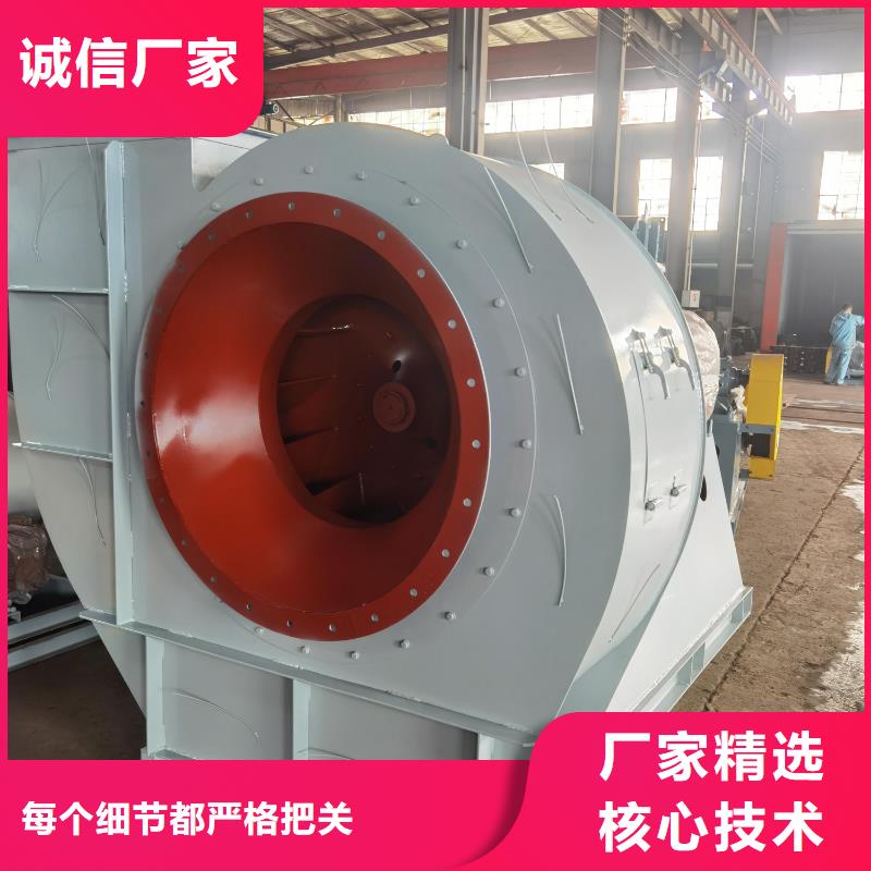 6-41离心通风机C系列离心鼓风机产地源头好货2025已更新(今日/观察)造纸专用风机