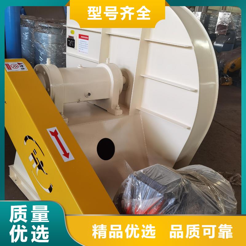 6-46离心通风机钢铁行业专用风机严谨工艺2025已更新(今日/访问)干燥风机
