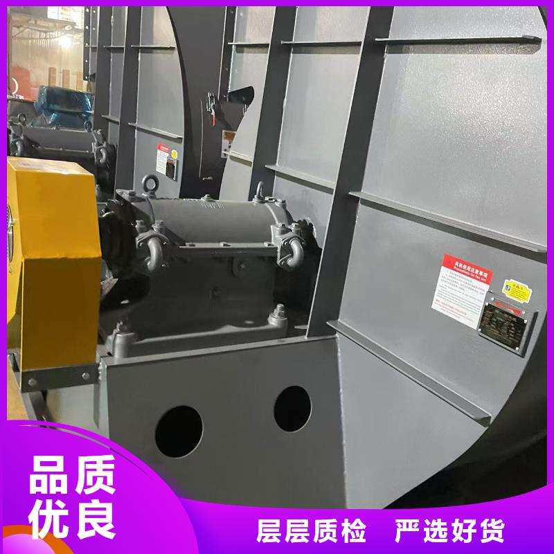 9-26NO4A稀释风机助您降低采购成本2025已更新(今日/访问)离心鼓风机