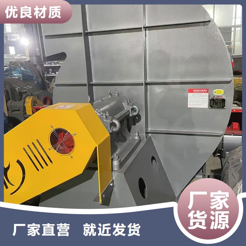 6-46离心通风机钢铁行业专用风机严谨工艺2025已更新(今日/访问)干燥风机