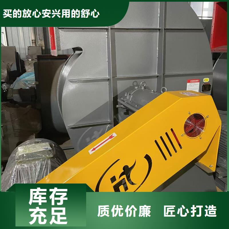 LFSR300电厂专用风机同行低价2025已更新(今日/行情)2025实时更新