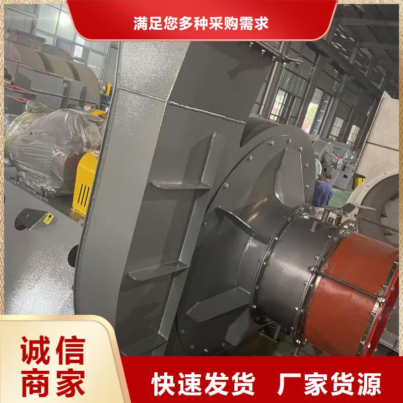 LFSR125一次风机合作共赢2025实时更新/公司)消石灰仓顶风机