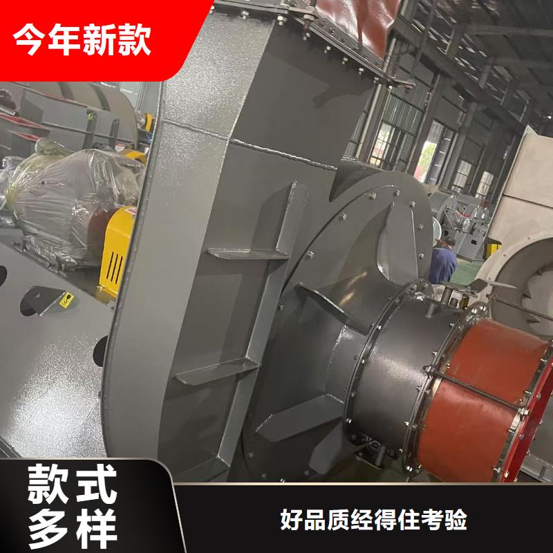 8-39NO6.3D污水处理专业风机质量不佳尽管来找我2025实时更新(今日/新闻)干燥风机