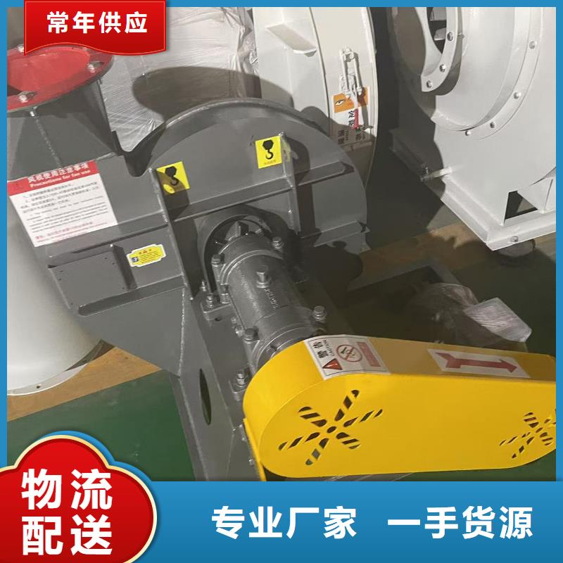 LFSR65山东鼓风机大厂生产品质2025已更新(今日/)防腐风机