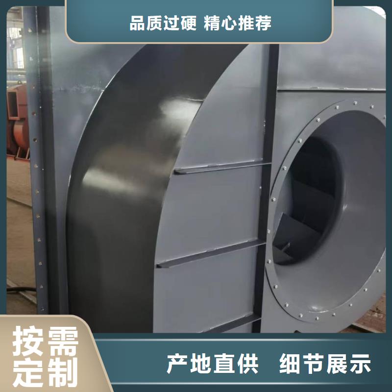 6-46离心通风机钢铁行业专用风机严谨工艺2025已更新(今日/访问)干燥风机