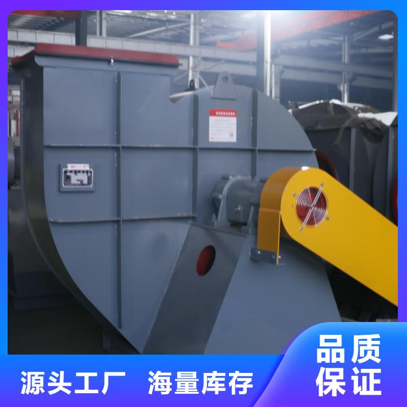 9-12NO8D离心鼓风机畅销当地2025已更新(今日/观察)二次风机