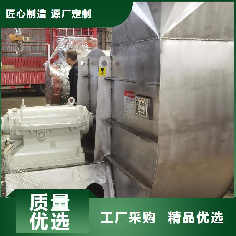 8-09NO6.8D硫化风机严格把控每一处细节2025已更新(今日/观察)2025实时更新