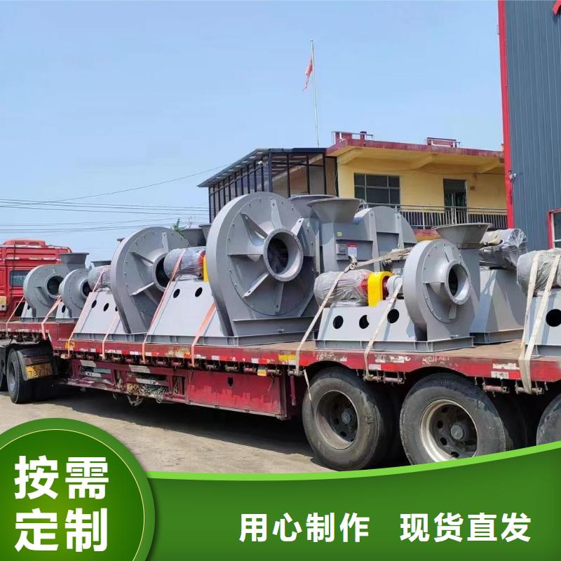 D40-61-1.5离心鼓风机保质保量(服务周到!2025已更新)2025实时更新今日行情