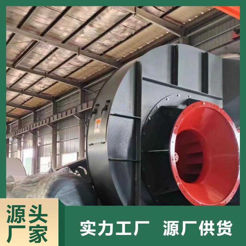 6-46离心通风机钢铁行业专用风机严谨工艺2025已更新(今日/访问)干燥风机