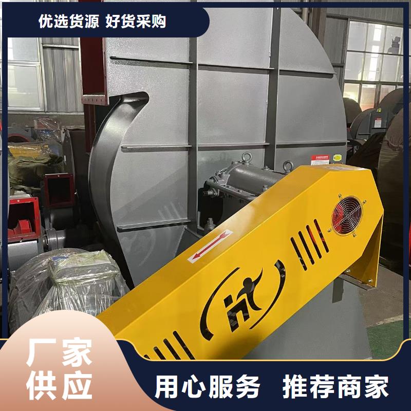 D60-51-1.4复合肥风机实地大厂2025实时更新今日/2025实时更新