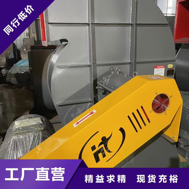 D40-51-1.4专用引风机源厂直销2025已更新(今日/访问)2025实时更新(今日/咨询)