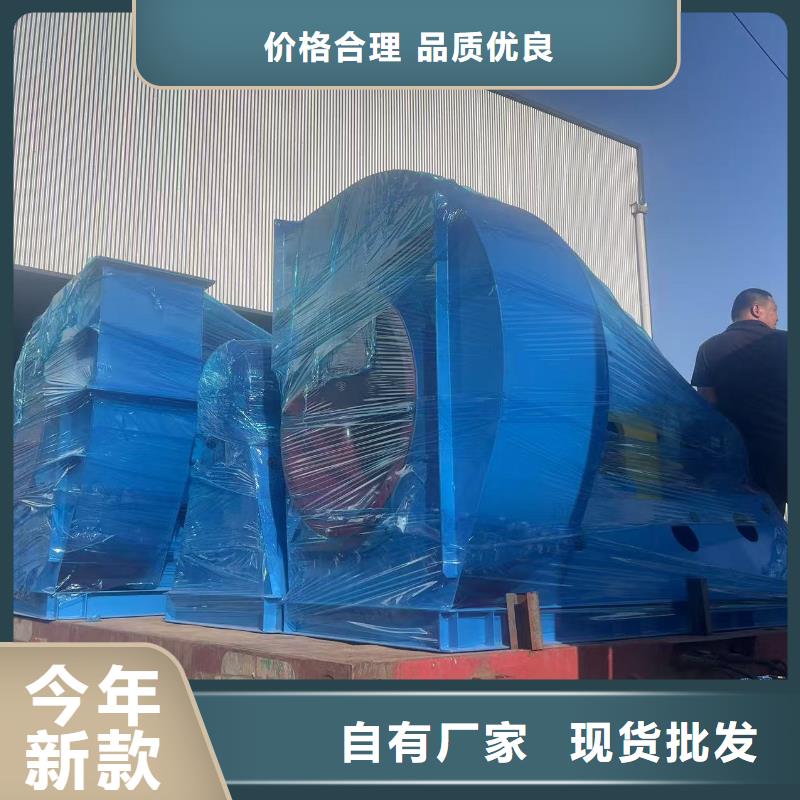 6-46离心通风机钢铁行业专用风机严谨工艺2025已更新(今日/访问)干燥风机