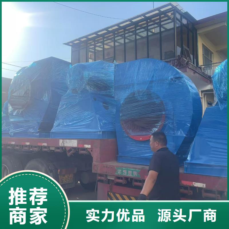 6-46离心通风机钢铁行业专用风机严谨工艺2025已更新(今日/访问)干燥风机