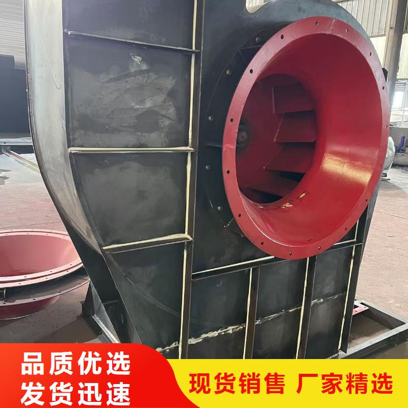4-720C硫化床锅炉风机厂家品控严格2025实时更新(今日/咨询)2025实时更新今日行情