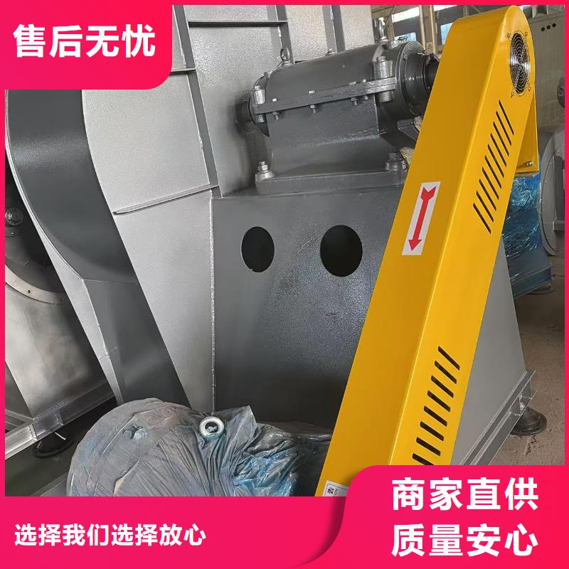 8-09NO6.8D硫化风机严格把控每一处细节2025已更新(今日/观察)2025实时更新