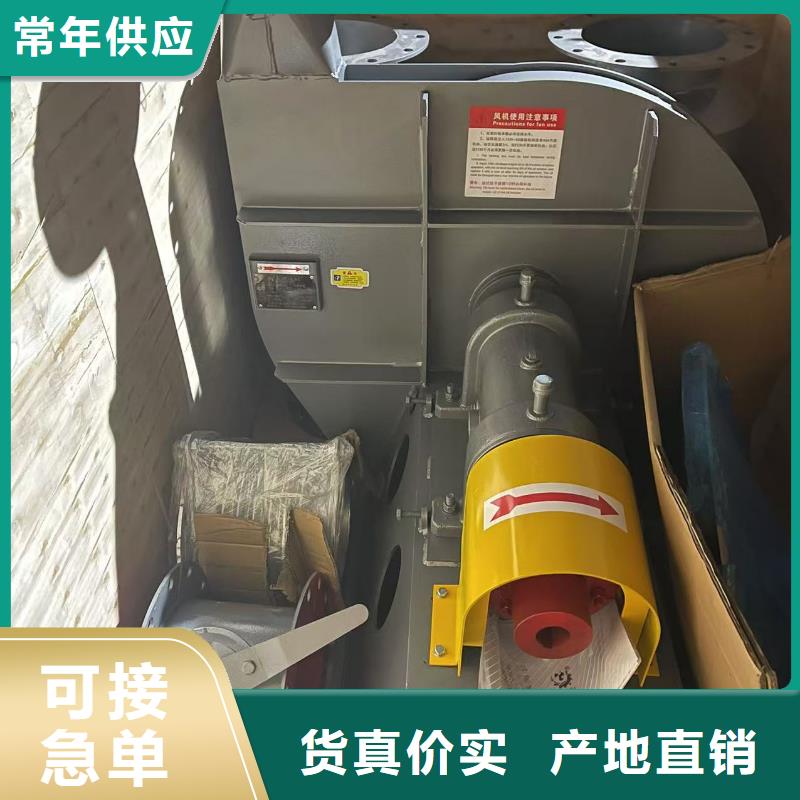 8-09NO6.8D硫化风机严格把控每一处细节2025已更新(今日/观察)2025实时更新