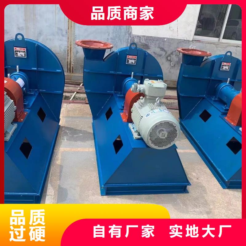 6-46离心通风机钢铁行业专用风机严谨工艺2025已更新(今日/访问)干燥风机