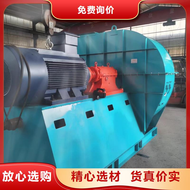 4-79离心通风机增压风机好货采购(有保障!2025已更新)2025实时更新(今日/咨询)