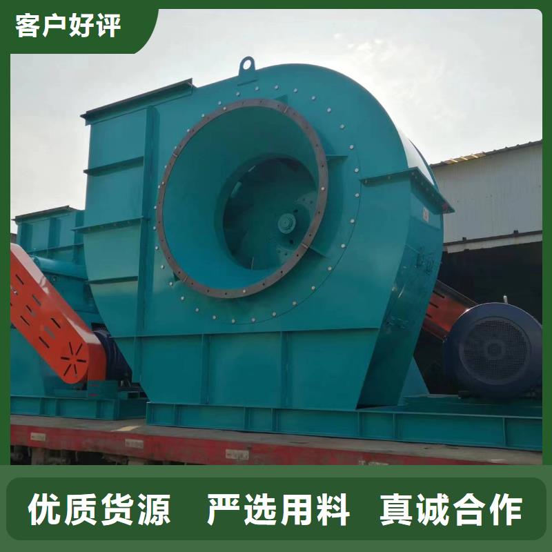 D400-61-1.5硫化风机选择大厂家省事省心2025已更新(今日/访问)离心通风机