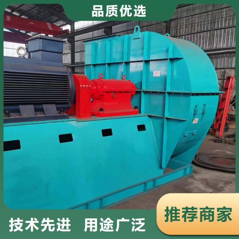 6-46离心通风机返料风机不断创新2025实时更新(今日/新闻)2025实时更新今日行情