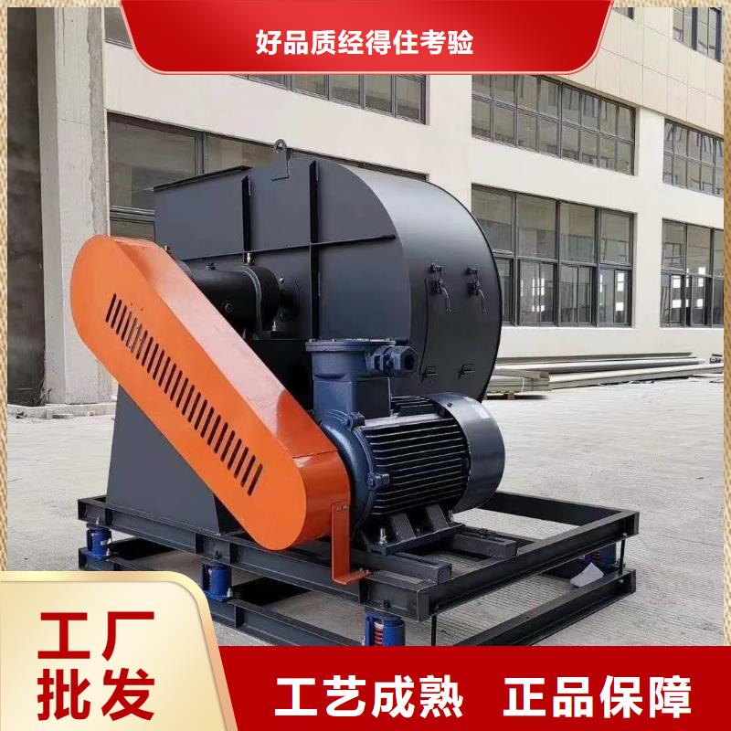 4-79离心通风机增压风机好货采购(有保障!2025已更新)2025实时更新(今日/咨询)