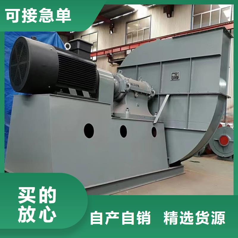 D55-71-1.6窑炉风机厂家直营2025已更新(今日/行情)高温风机