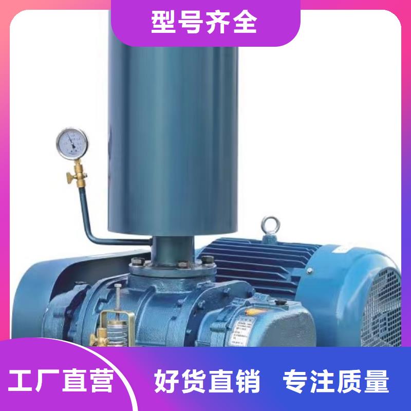 LFSR200污水处理专业风机专业生产制造厂2025实时更新(今日/商情)2025实时更新