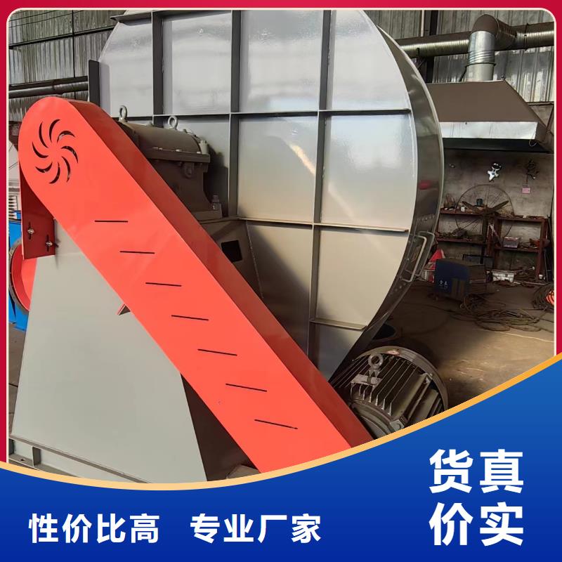 9-19NO4A焦化专用风机款式多样2025已更新(今日/介绍)塑料风机