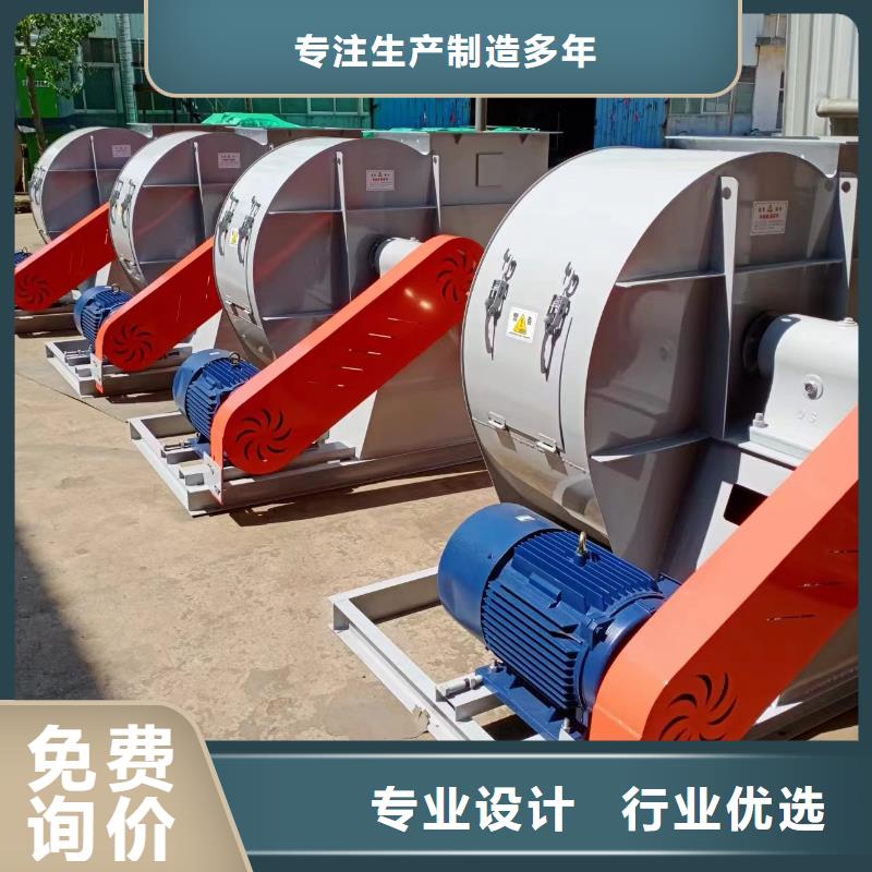 4-720C硫化床锅炉风机厂家品控严格2025实时更新(今日/咨询)2025实时更新今日行情