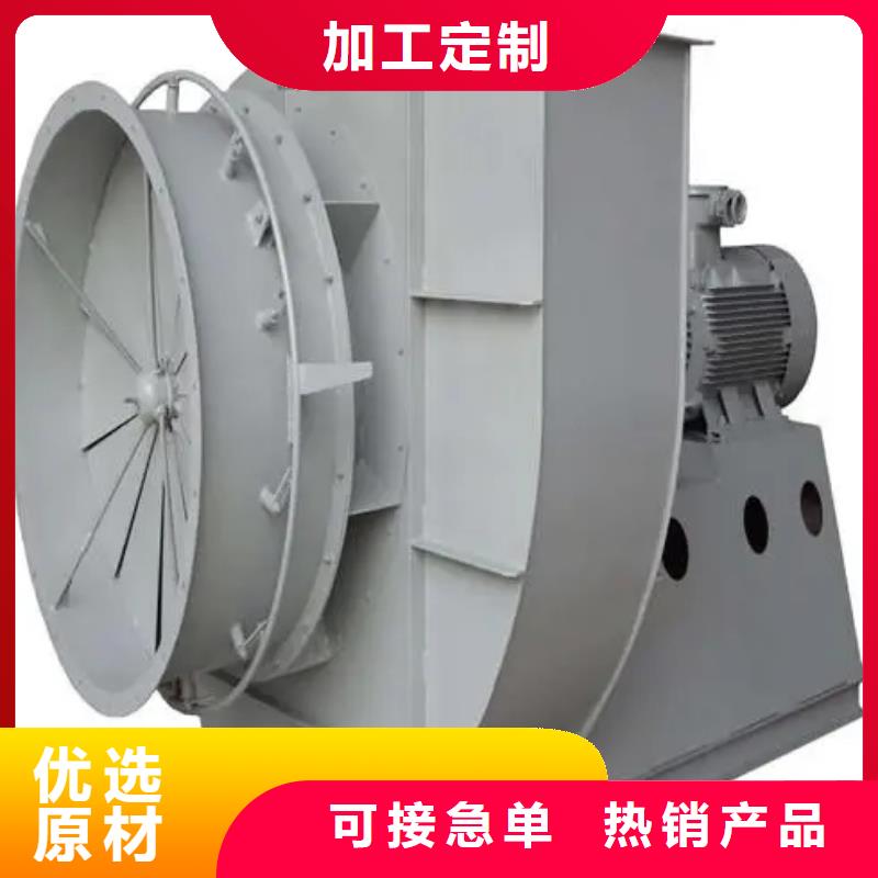 8-396D化工行业专用风机拒绝伪劣产品(行内性价高,2025已更新)2025实时更新(今日/咨询)