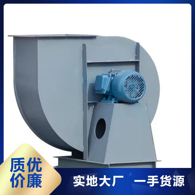 9-382.5D硫化风机助您降低采购成本2025实时更新环保节能风机